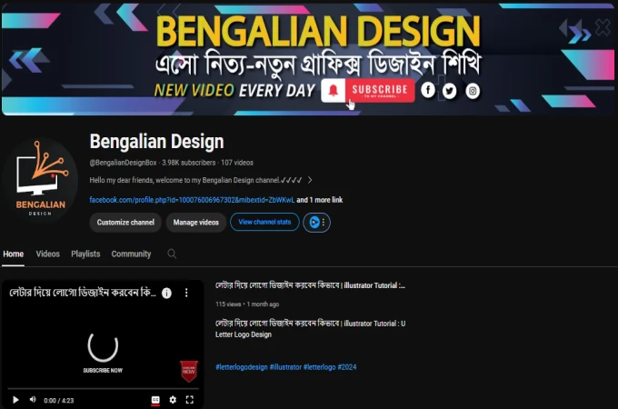 YouTube এ গিয়ে সার্চ করুন: @BengalianDesignBox সাবস্ক্রাইব করুন এবং পাশে থাকা বেল আইকন চালু করুন