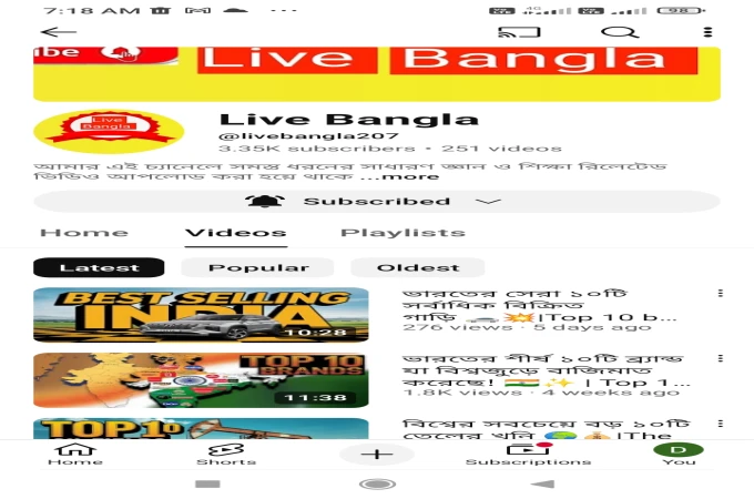 YouTube Ads click