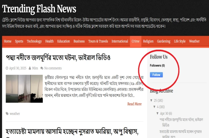 Sign up / Follow in blog using gmail id