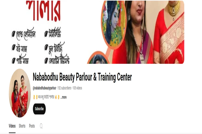 Only Channel Subscibe