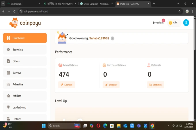 ৫ মিনিট এর কাজ সাথে সাথে পেমেন্ট