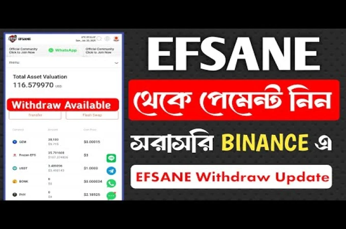 EFSANE তে একাউন্ট খুলুন ও সাইন ইন করলেই সাথে সাথে ৬ডলার ফ্রী পাবেন