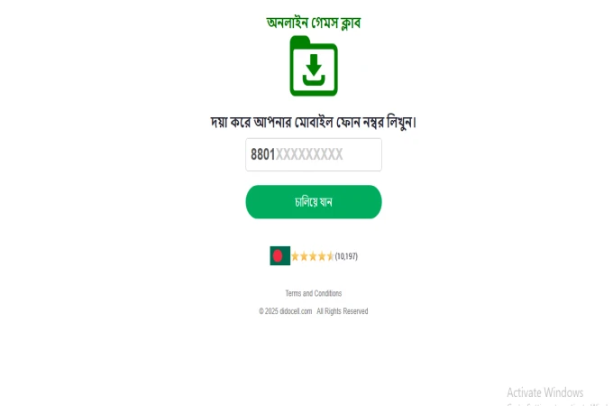 Grameen phone Game Club PIN Submit (Wi-Fi Allowed | 1 Person Only)