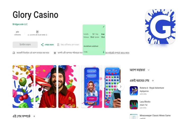 Find the app by keyword and install it.