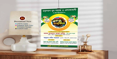 Mahfil Poster Design