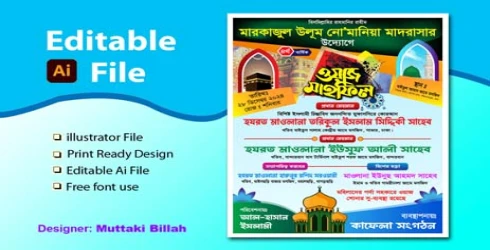 Waz Mahfil Poster Design