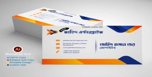 Enterprise Business Card Design