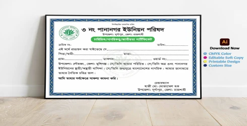 Chairman Certificate Design