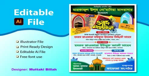 Waz Mahfil Poster Design