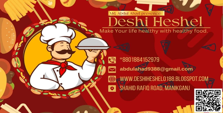 item-banner