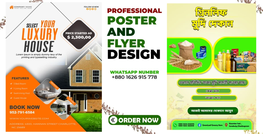 item-banner