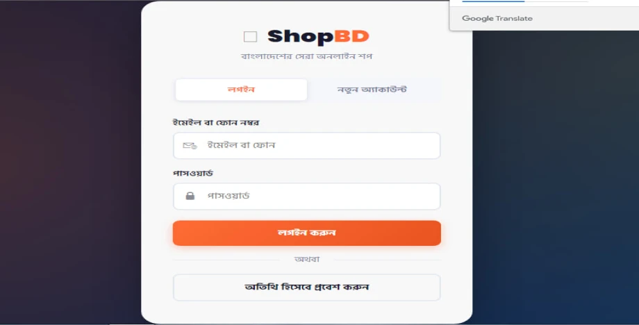 item-banner