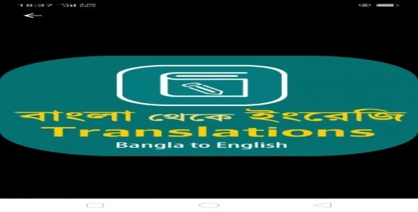 Bangla to English and English to Bangla