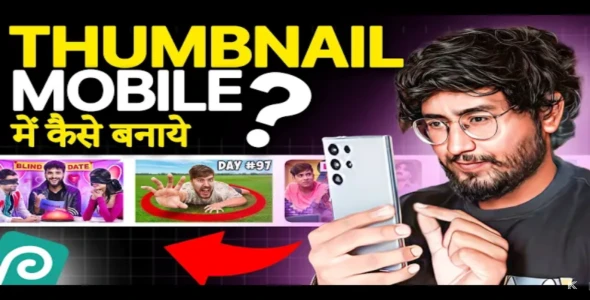 Thumbnail YouTube