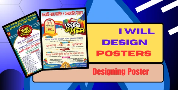 I will design your best posters with Canva