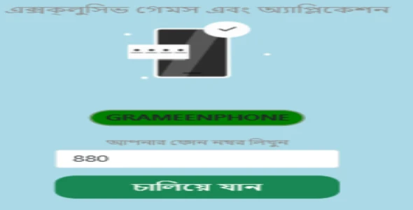 Service Image