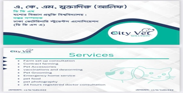 service-banner