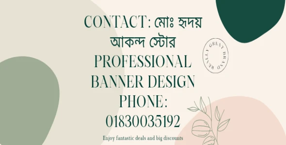 I will design Shop Banner and Facebook Post for your Business