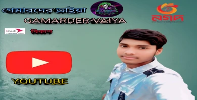 item-banner