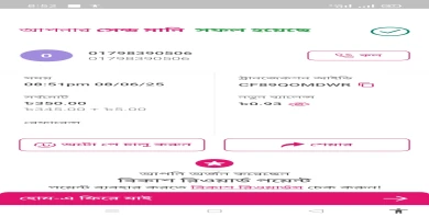 item-banner