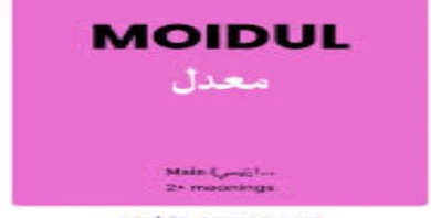 item-banner